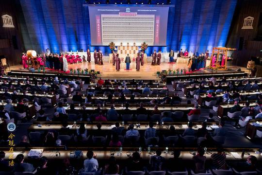 九月十九日上午，莊嚴肅穆的「全球祭祖大典」於聯合國教科文組織總部舉行。